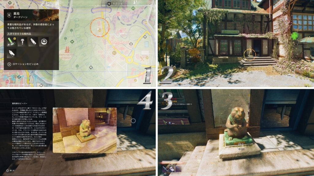 Dying Light The Beast,ダイイングライト ビースト,攻略,コレクタブル,収集品,ビーバー像,カストールウッズのビーバー,イースターエッグ,国立公園,旧市街地,精神病院,工場地帯,別荘区域,ファームランド,レクリエーション島,PS5,PS4,マップ,地図,