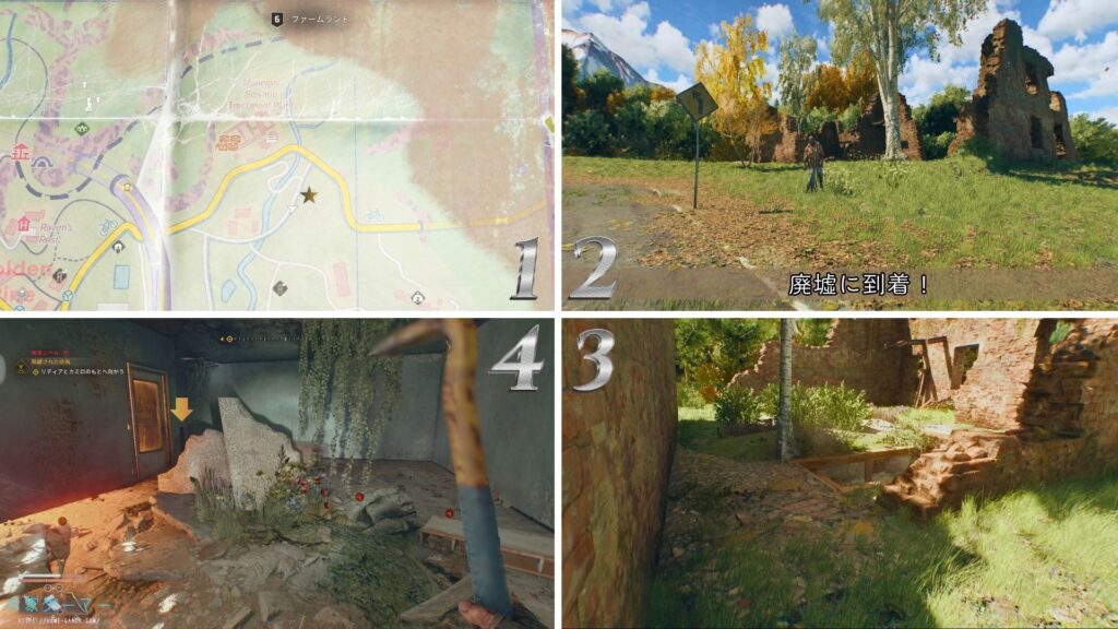 Dying Light The Beast,ダイイングライト ビースト,攻略,コレクタブル,収集品,設計図,ニューゲーム+,強くてニューゲーム,追加された,PS5,PS4,ファームランド,別荘区域,マップ,地図,武器,フレアチャーム,炎のチャーム,見つからない