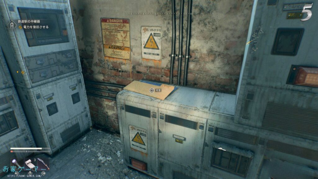 Dying Light The Beast,ダイイングライト ビースト,攻略,コレクタブル,収集品,設計図,ニューゲーム＋,強くてニューゲーム,追加された,PS5,PS4,工場地帯,MAP,地図,武器