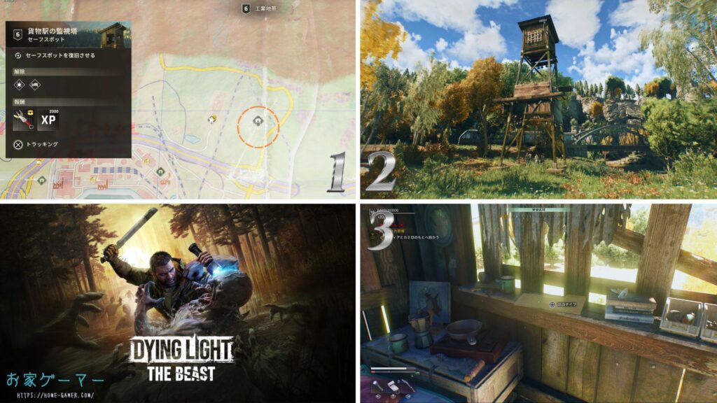 Dying Light The Beast,ダイイングライト ビースト,攻略,コレクタブル,収集品,設計図,ニューゲーム＋,強くてニューゲーム,追加された,PS5,PS4,工場地帯,MAP,地図,武器