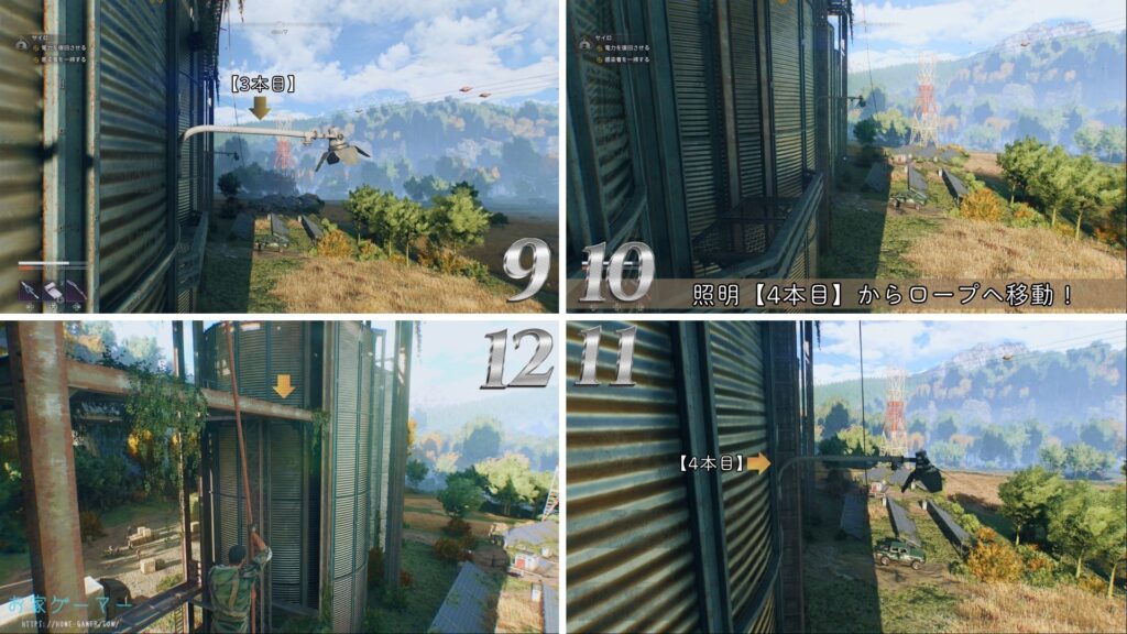 Dying Light The Beast,ダイイングライト ビースト,攻略,コレクタブル,収集品,設計図,ニューゲーム＋,強くてニューゲーム,追加された,PS5,PS4,ファームランド,別荘区域,マップ,地図,武器,フレアチャーム,炎のチャーム,見つからない
