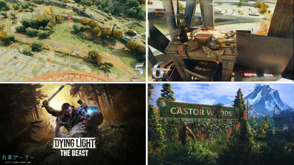 Dying Light The Beast,ダイイングライト ビースト,攻略,コレクタブル,収集品,設計図,ニューゲーム＋,強くてニューゲーム,追加された,PS5,PS4,工場地帯,MAP,地図,武器
