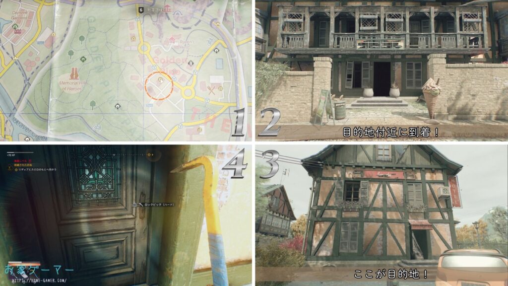 Dying Light The Beast,ダイイングライト ビースト,攻略,コレクタブル,収集品,設計図,ニューゲーム＋,強くてニューゲーム,追加された,PS5,PS4,ファームランド,別荘区域,マップ,地図,武器,フレアチャーム,炎のチャーム,見つからない 