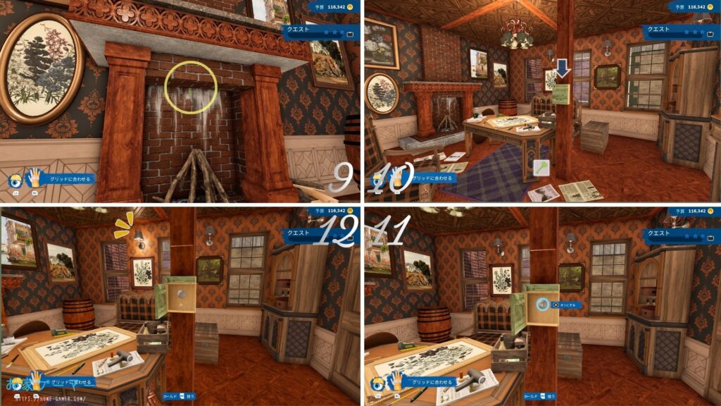 House Flipper 2,ハウスフリッパー2,攻略,ピナコブ旧市街地,芸術家が誘い込まれる場所,鍵,PS5,PC