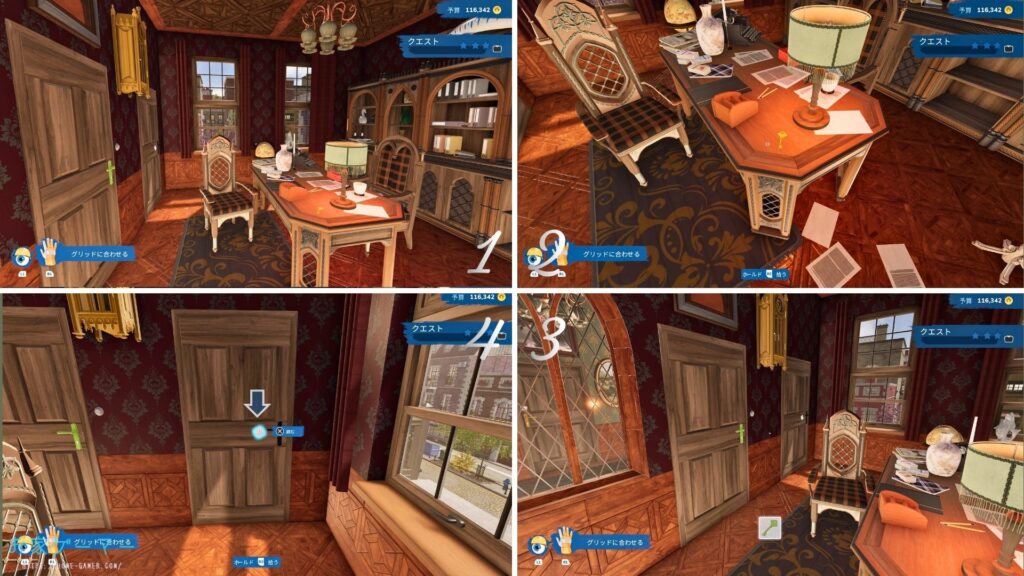 House Flipper 2,ハウスフリッパー2,攻略,ピナコブ旧市街地,芸術家が誘い込まれる場所,鍵,PS5,PC