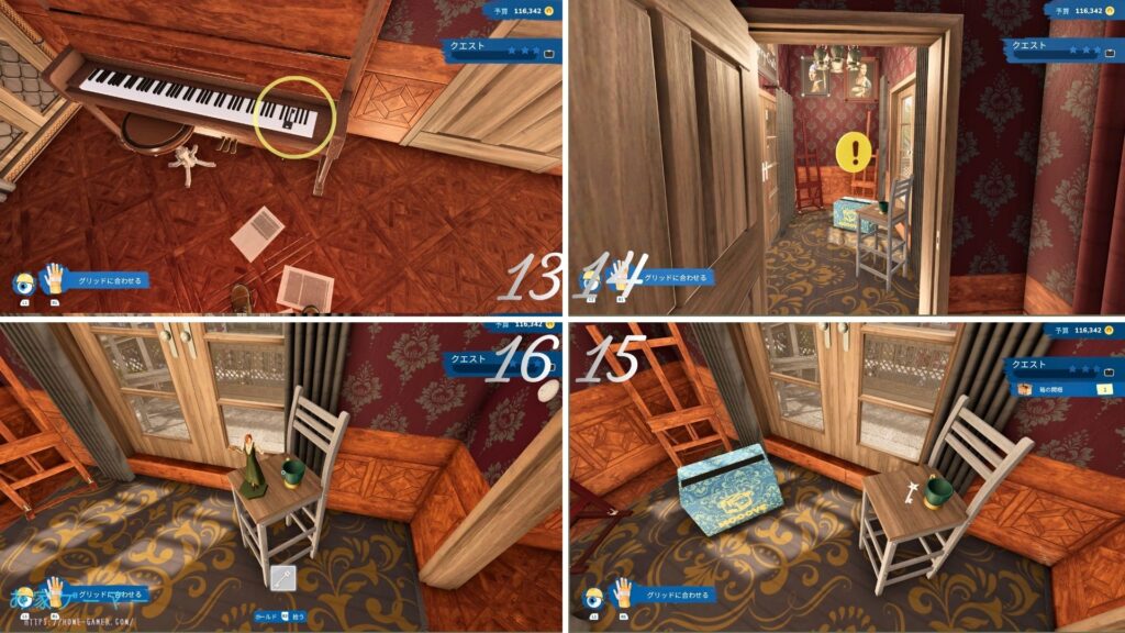 House Flipper 2,ハウスフリッパー2,攻略,ピナコブ旧市街地,芸術家が誘い込まれる場所,鍵,PS5,PC