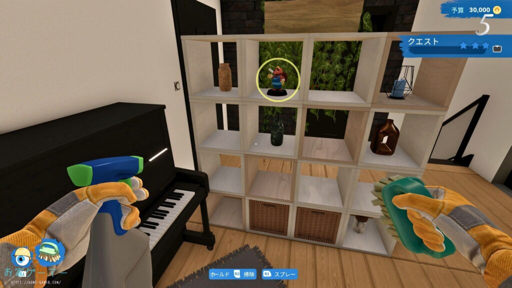 House Flipper 2,ハウスフリッパー2,攻略,ベッシー,ビーバー,どこ,コンプリート,ご褒美,人形,PS5,PC