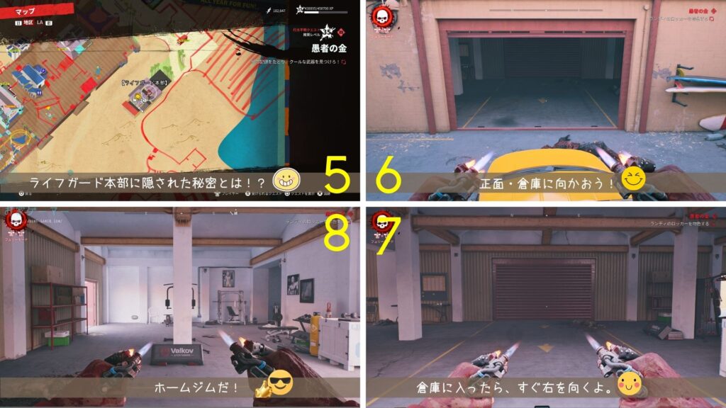 DEAD ISLAND2,デッドアイランド2,攻略,メッセージボトル,クリーン＆スナッチ,愚者の金,マップ,PS5,PC,北米版,日本語