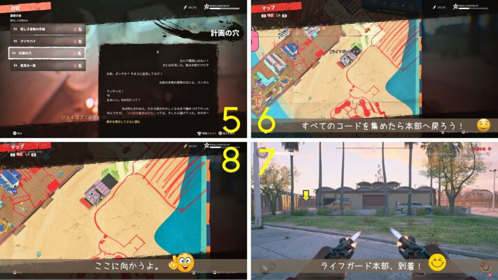 DEAD ISLAND2,デッドアイランド2,攻略,メッセージボトル,クリーン＆スナッチ,愚者の金,マップ,PS5,PC,北米版,日本語