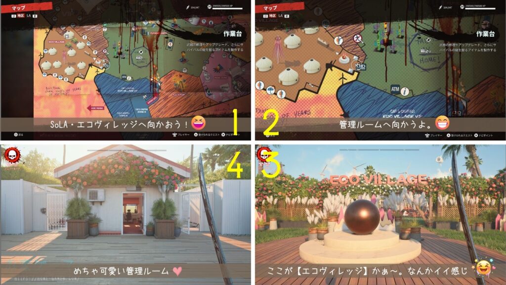 DEAD ISLAND2,デッドアイランド2,攻略,DLC,ハウス,haus,sola,ソラ,疑念,フレッシュメモリー,不適格者の道,ゾラ,北米版,日本語,PS5,PC,