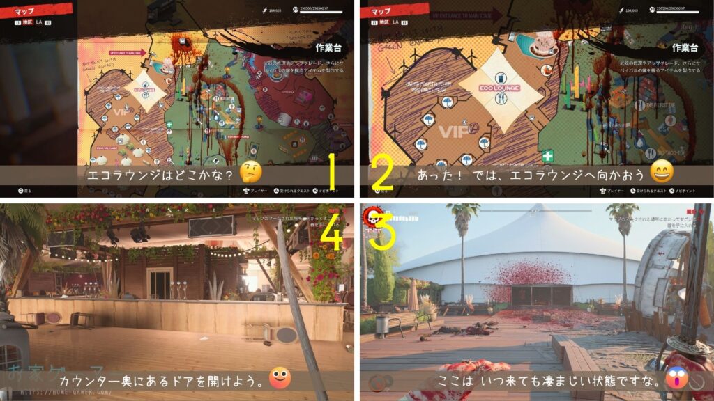 DEAD ISLAND2,デッドアイランド2,攻略,DLC,ハウス,haus,sola,ソラ,疑念,フレッシュメモリー,不適格者の道,ゾラ,北米版,日本語,PS5,PC,