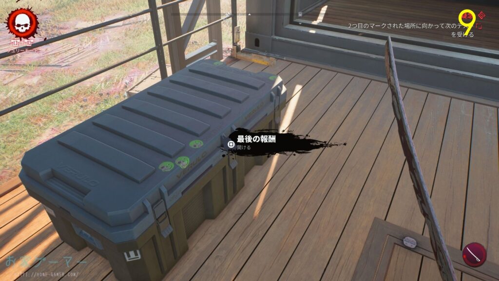 DEAD ISLAND2,デッドアイランド2,攻略,DLC,ハウス,haus,sola,ソラ,疑念,フレッシュメモリー,不適格者の道,ゾラ,北米版,日本語,PS5,PC,