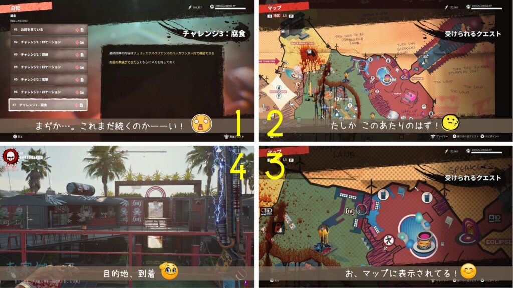 DEAD ISLAND2,デッドアイランド2,攻略,DLC,ハウス,haus,sola,ソラ,疑念,フレッシュメモリー,不適格者の道,ゾラ,北米版,日本語,PS5,PC,