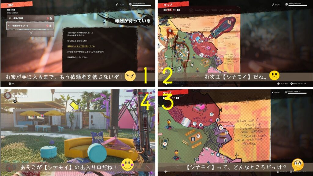 DEAD ISLAND2,デッドアイランド2,攻略,DLC,ハウス,haus,sola,ソラ,疑念,フレッシュメモリー,不適格者の道,ゾラ,北米版,日本語,PS5,PC,