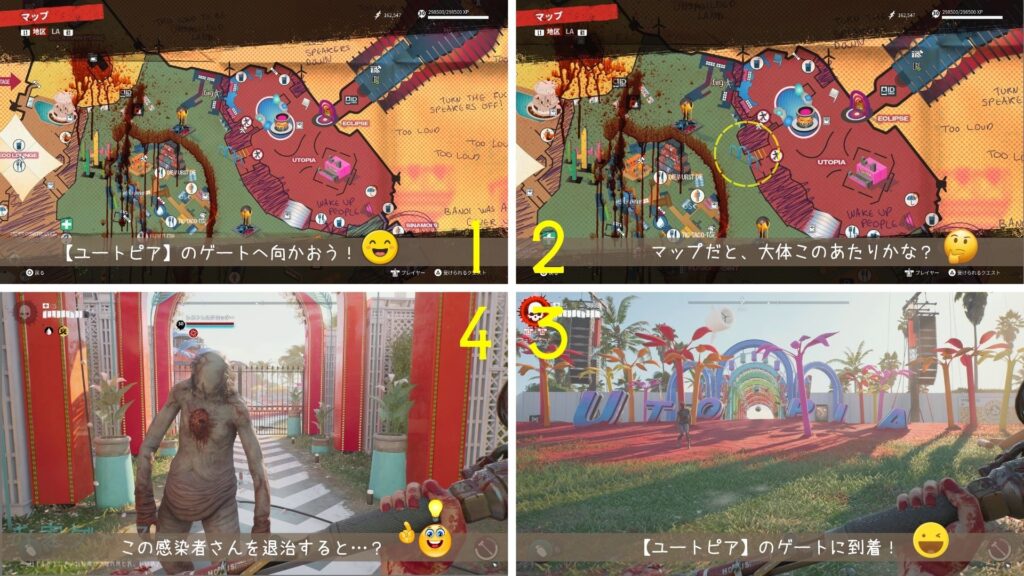 DEAD ISLAND2,デッドアイランド2,攻略,DLC,ハウス,haus,sola,ソラ,疑念,フレッシュメモリー,不適格者の道,ゾラ,北米版,日本語,PS5,PC,