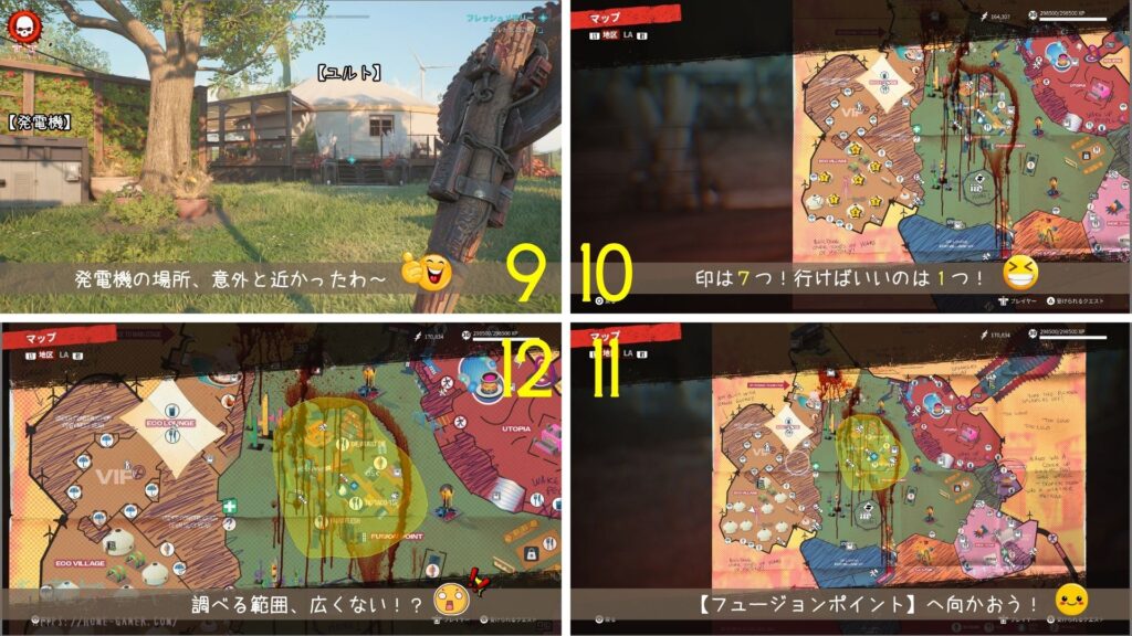 DEAD ISLAND2,デッドアイランド2,攻略,DLC,ハウス,haus,sola,ソラ,疑念,フレッシュメモリー,不適格者の道,ゾラ,北米版,日本語,PS5,PC,