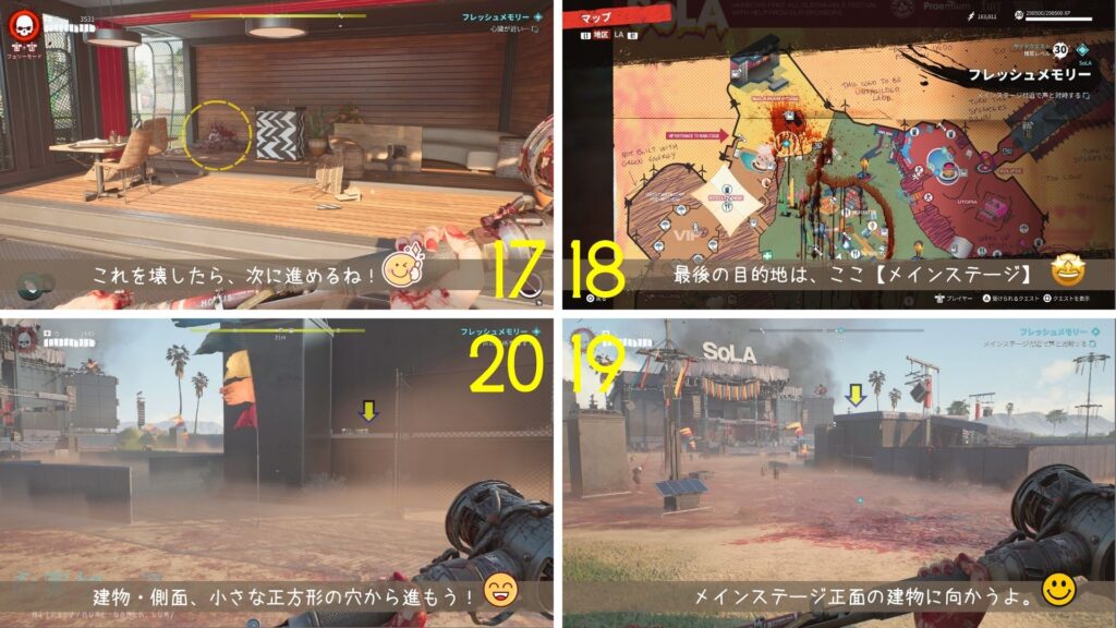 DEAD ISLAND2,デッドアイランド2,攻略,DLC,ハウス,haus,sola,ソラ,疑念,フレッシュメモリー,不適格者の道,ゾラ,北米版,日本語,PS5,PC,