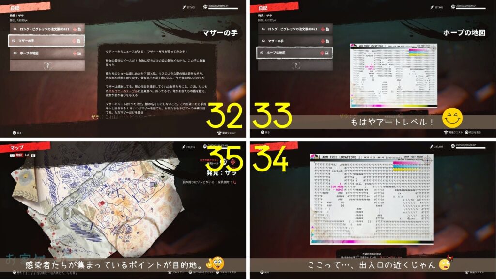 DEAD ISLAND2,デッドアイランド2,攻略,DLC,ハウス,haus,sola,ソラ,疑念,フレッシュメモリー,不適格者の道,ゾラ,北米版,日本語,PS5,PC,