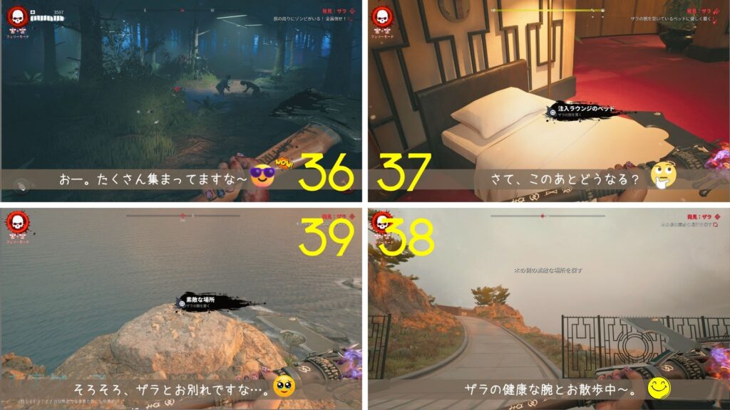 DEAD ISLAND2,デッドアイランド2,攻略,DLC,ハウス,haus,sola,ソラ,疑念,フレッシュメモリー,不適格者の道,ゾラ,北米版,日本語,PS5,PC,