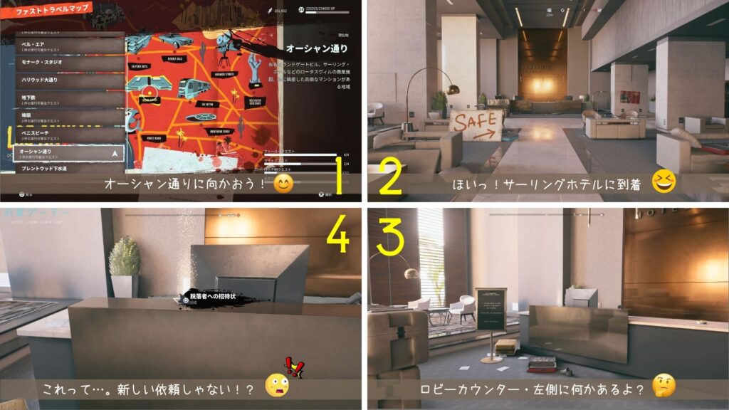 DEAD ISLAND2,デッドアイランド2,攻略,DLC,ハウス,haus,sola,ソラ,疑念,フレッシュメモリー,不適格者の道,ゾラ,北米版,日本語,PS5,PC,