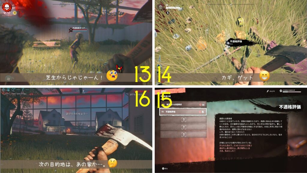 DEAD ISLAND2,デッドアイランド2,攻略,DLC,ハウス,haus,sola,ソラ,疑念,フレッシュメモリー,不適格者の道,ゾラ,北米版,日本語,PS5,PC,