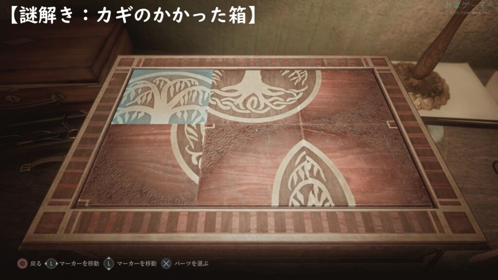 ALONE IN THE DARK,アローンインザダーク,攻略,景品,手がかり,謎解き,カーンビー,エミリー,金庫,魔除け,リメイク,PS5,PC,Xbox,2024