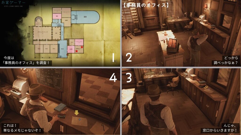 ALONE IN THE DARK,アローンインザダーク,攻略,景品,手がかり,謎解き,カーンビー,エミリー,金庫,魔除け,リメイク,PS5,PC,Xbox,2024