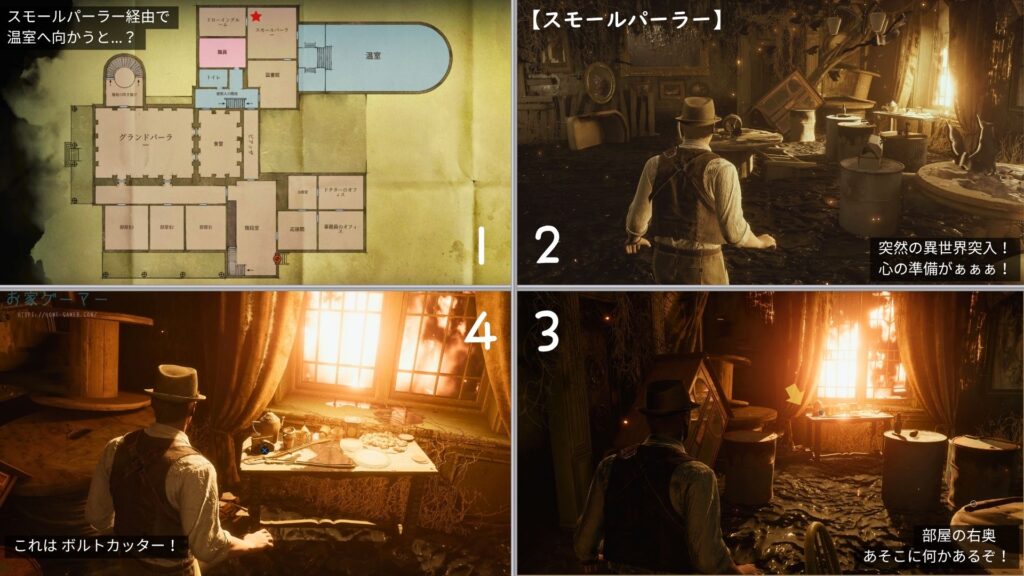 ALONE IN THE DARK,アローンインザダーク,攻略,景品,手がかり,謎解き,カーンビー,エミリー,金庫,魔除け,リメイク,PS5,PC,Xbox,2024