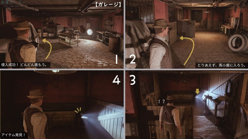 ALONE IN THE DARK,アローンインザダーク,攻略,景品,手がかり,謎解き,カーンビー,エミリー,金庫,魔除け,リメイク,PS5,PC,Xbox,2024