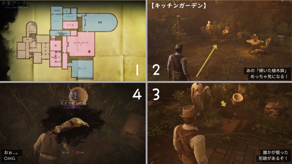 ALONE IN THE DARK,アローンインザダーク,攻略,景品,手がかり,謎解き,カーンビー,エミリー,金庫,魔除け,リメイク,PS5,PC,Xbox,2024