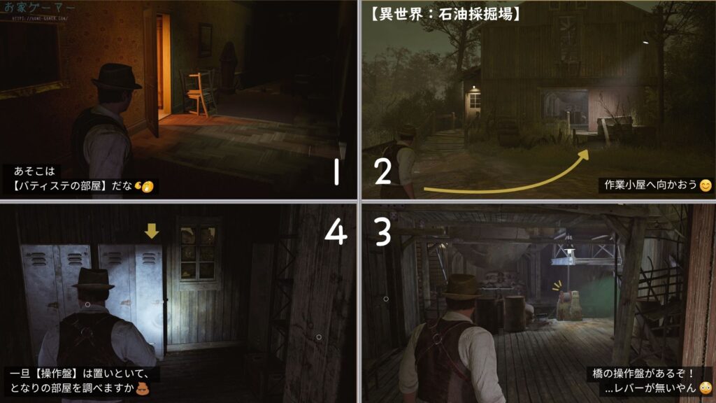 ALONE IN THE DARK,アローンインザダーク,攻略,景品,手がかり,謎解き,カーンビー,エミリー,金庫,魔除け,リメイク,PS5,PC,Xbox,2024