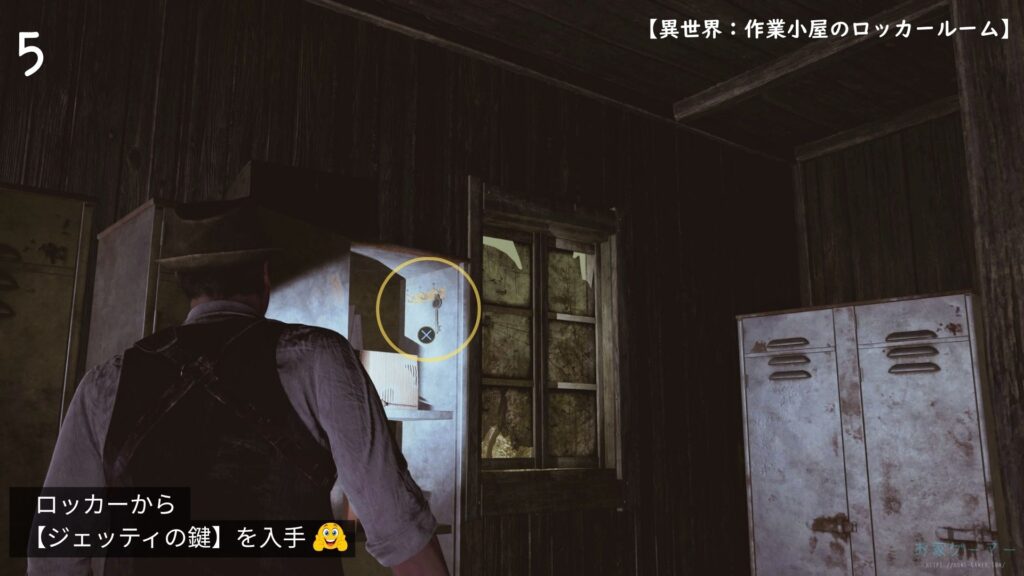 ALONE IN THE DARK,アローンインザダーク,攻略,景品,手がかり,謎解き,カーンビー,エミリー,金庫,魔除け,リメイク,PS5,PC,Xbox,2024