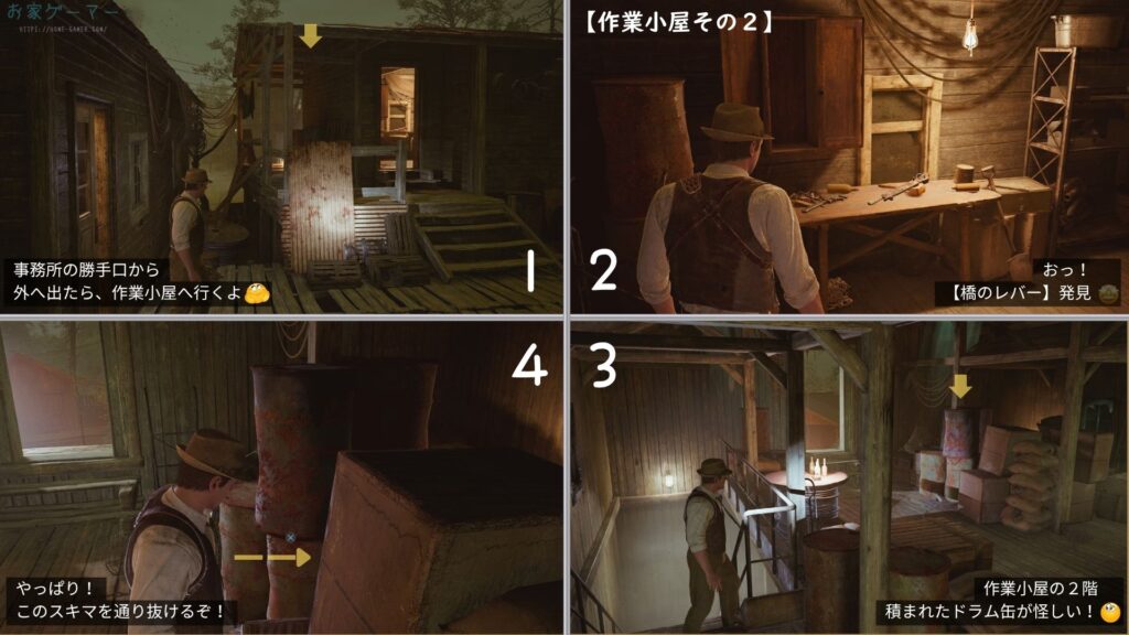 ALONE IN THE DARK,アローンインザダーク,攻略,景品,手がかり,謎解き,カーンビー,エミリー,金庫,魔除け,リメイク,PS5,PC,Xbox,2024