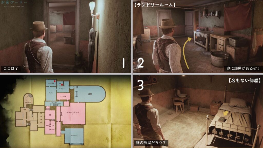 ALONE IN THE DARK,アローンインザダーク,攻略,景品,手がかり,謎解き,カーンビー,エミリー,金庫,魔除け,リメイク,PS5,PC,Xbox,2024