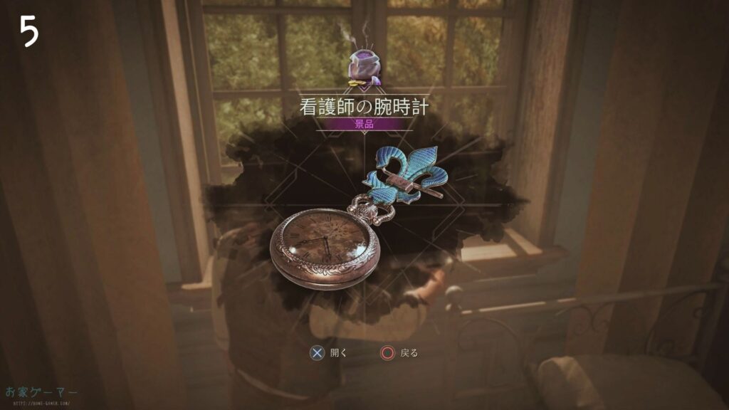 ALONE IN THE DARK,アローンインザダーク,攻略,景品,手がかり,謎解き,カーンビー,エミリー,金庫,魔除け,リメイク,PS5,PC,Xbox,2024