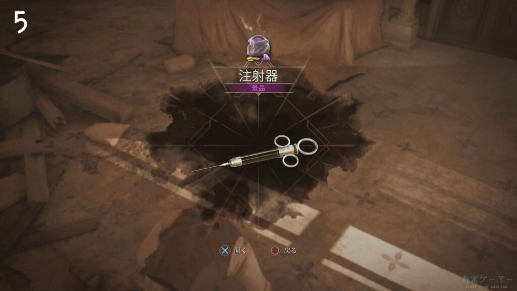 ALONE IN THE DARK,アローンインザダーク,攻略,景品,手がかり,謎解き,カーンビー,エミリー,金庫,魔除け,リメイク,PS5,PC,Xbox,2024
