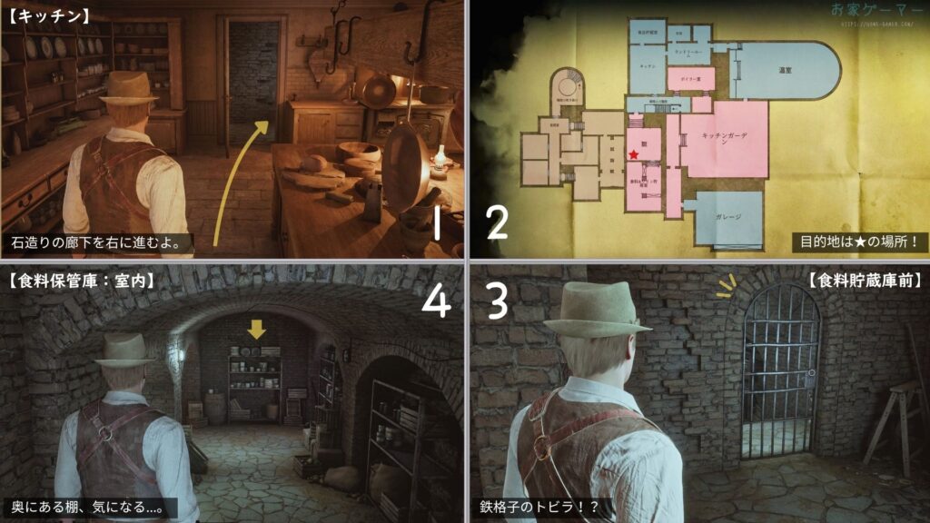 ALONE IN THE DARK,アローンインザダーク,攻略,景品,手がかり,謎解き,カーンビー,エミリー,金庫,魔除け,リメイク,PS5,PC,Xbox,2024