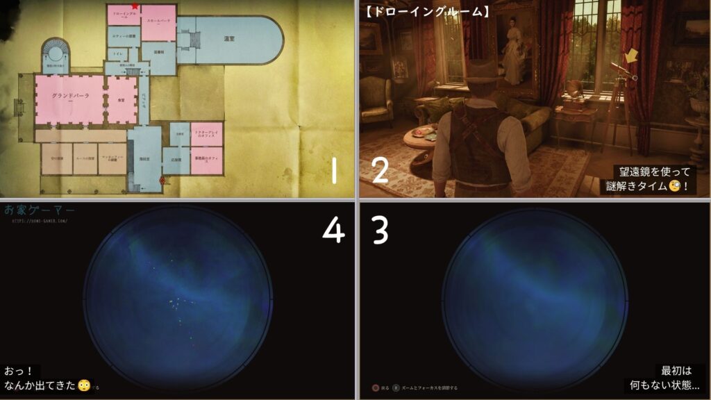 ALONE IN THE DARK,アローンインザダーク,攻略,景品,手がかり,謎解き,カーンビー,エミリー,金庫,魔除け,リメイク,PS5,PC,Xbox,2024