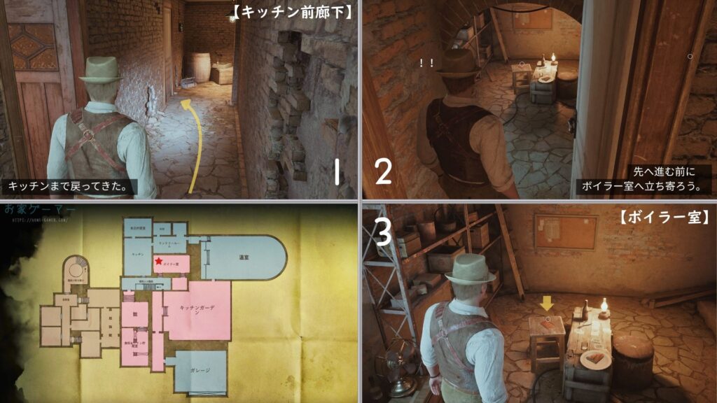 ALONE IN THE DARK,アローンインザダーク,攻略,景品,手がかり,謎解き,カーンビー,エミリー,金庫,魔除け,リメイク,PS5,PC,Xbox,2024