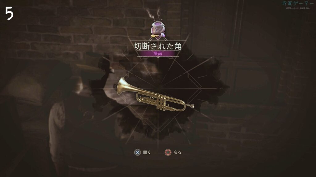 ALONE IN THE DARK,アローンインザダーク,攻略,景品,手がかり,謎解き,カーンビー,エミリー,金庫,魔除け,リメイク,PS5,PC,Xbox,2024