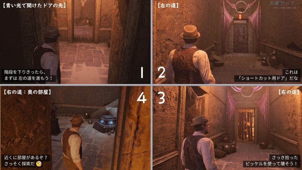 ALONE IN THE DARK,アローンインザダーク,攻略,景品,手がかり,謎解き,カーンビー,エミリー,金庫,魔除け,リメイク,PS5,PC,Xbox,2024