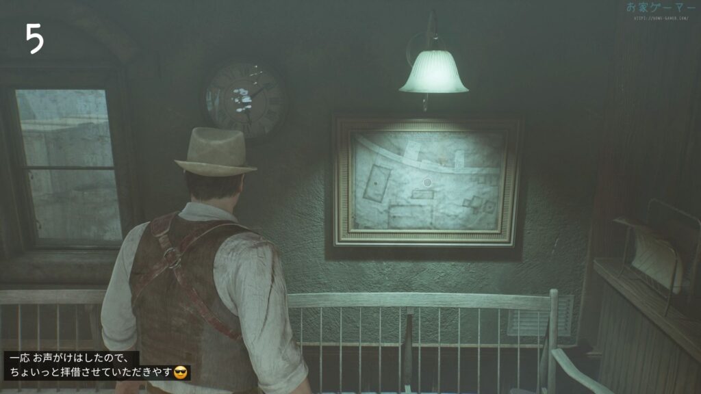 ALONE IN THE DARK,アローンインザダーク,攻略,景品,手がかり,謎解き,カーンビー,エミリー,金庫,魔除け,リメイク,PS5,PC,Xbox,2024