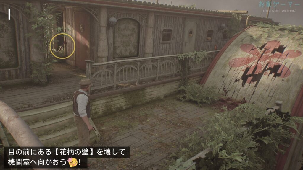 ALONE IN THE DARK,アローンインザダーク,攻略,景品,手がかり,謎解き,星座,カーンビー編,エミリー編,金庫,魔除け,リメイク,PS5,チャプター4