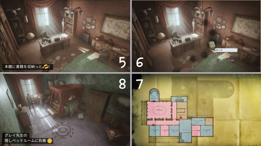 ALONE IN THE DARK,アローンインザダーク,攻略,景品,手がかり,謎解き,星座,カーンビー編,エミリー編,金庫,魔除け,リメイク,PS5,チャプター4