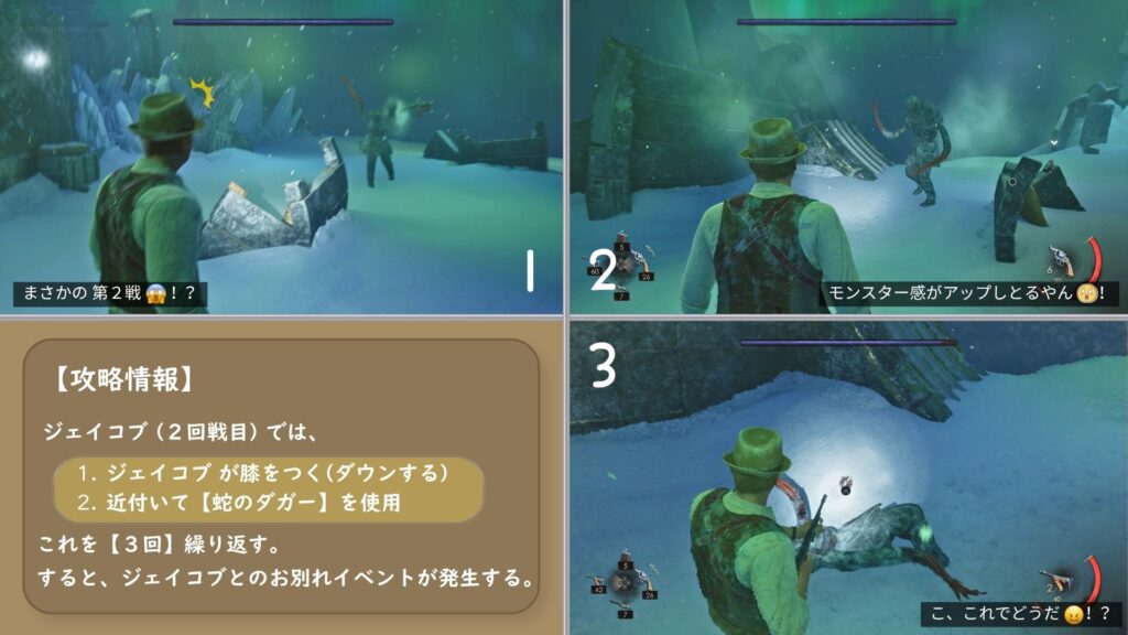 ALONE IN THE DARK,アローンインザダーク,攻略,景品,手がかり,謎解き,星座,カーンビー編,エミリー編,金庫,魔除け,リメイク,PS5,チャプター4